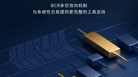 【BCR财经速递】外资单周流出超百亿美元，韩国股市领跌新兴市场