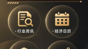 【BCR财经速递】亚洲股市强劲反弹 人工智能热潮仍未消退