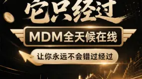 美元兑日元徘徊于160关口,日债出现熊市外包日线,市场聚焦日本央行政策信号