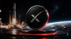 D Prime 市场分析 | 为什么全球资本都在等待 SpaceX 上市？这 6 个重点你必须知道