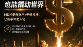 美国5月CPI同比上涨4.2%创三年新高,能源价格推升通胀,美元高位震荡