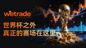 世界杯之外,真正的赛场在这里