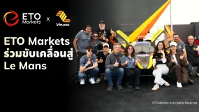 ETO Markets ร่วมงาน Le Mans พร้อมยกระดับความร่วมมือเชิงกลยุทธ์กับ TEAM VIRAGE