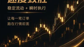 【BCR财经速递】从降息旗手到加息主持：沃什首秀的戏剧性反转