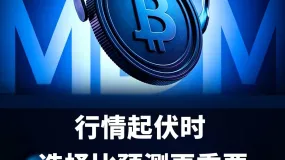 美联储维持利率不变全票通过,沃什启动系统性改革