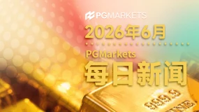 世界黄金协会警告:黄金走私构成“危机”,非法流动规模已超1200亿美元!