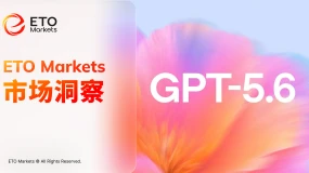 ETO Markets 市场洞察｜GPT-5.6 发布在即，Agent 与模型价格战再起