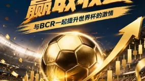 【BCR财经速递】60天豁免落地，美伊各执一词：核检查是真是假？霍尔木兹谁说了算？
