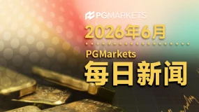 一周热榜精选：黄金打响4000关口争夺战，原油打回伊朗冲突前原形