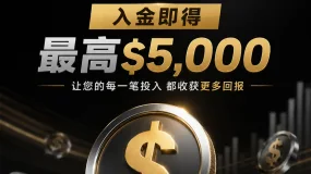 美伊就解冻部分伊朗资产达成协议,资金用途存分歧