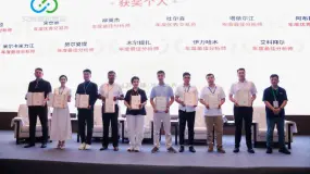 「GTC泽汇」荣获 2025–2026 年度最具影响力经纪商（新疆地区）