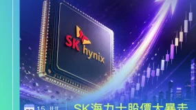 SK海力士股价大暴走，ADR单日暴升27%