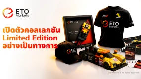 ETO Markets x TEAM VIRAGE เปิดตัวคอลเลกชัน Limited Edition พร้อมทะยานเต็มสปีด