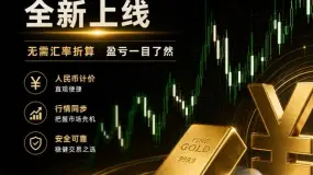 【BCR财经速递】霍尔木兹实质关闭,全球五分之一能源运输受阻
