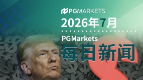 7月24日市场盘点