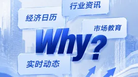 【BCR财经速递】OPEC+拟9月增产18.8万桶/日,延续固定节奏
