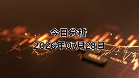 FPG USDJPY 市场报告 | 2026年7月28日
