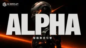 6iGroup正式启用Alpha智能聚合引擎，体验再升级！