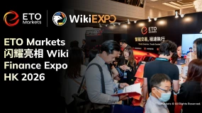 驰赴香江，智启新程｜ETO Markets Wiki Finance Expo HK 2026 展会圆满收官