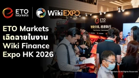 ETO Markets สร้างความโดดเด่นในงาน Wiki Finance EXPO HK 2026