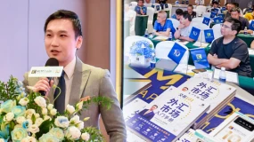 KCM Trade呼和浩特线下分享会圆满收官,资深分析师Sunny现场解读品牌十周年发展历程