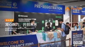 凝心聚力,共创未来 | 安迈国际亮相 2026 香港 Wiki Finance EXPO 斩获现场热烈反响