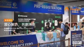 凝心聚力，共創未來 | 安邁國際亮相 2026 香港 Wiki Finance EXPO 斬獲現場熱烈反響