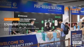 Amillex ปรากฏตัวในงาน Wiki Finance EXPO Hong Kong 2026 คว้ากระแสตอบรับอย่างล้นหลาม