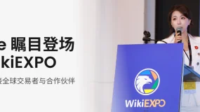 D Prime 瞩目登场香港 WikiEXPO：以无界生态，链接全球交易者与合作伙伴