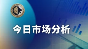 MDM每日早评及分析 - 2026年8月03日