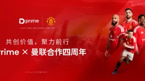 同心四载,以信任连结世界丨D Prime × 曼联合作四周年