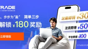 AvaTrade爱华官网:简单三步轻松解锁¥180奖励
