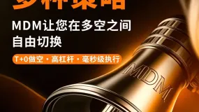 沃什未释放加息信号致30年期美债收益率突破5.2%，美联储内部三票反对凸显政策分歧