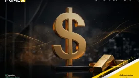 هل يحافظ الاحتياطي الفيدرالي على قوة الدولار؟ الأسواق تترقب قرار الفائدة ورسائل وورش