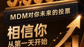 美联储以9:3维持利率不变，三位鹰派委员公开发声反对，30年期美债收益率突破5.2%创19年新高
