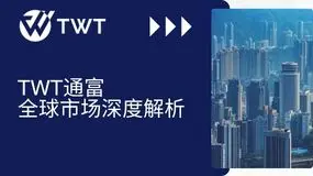 美国制造业升至四年高位，油价暴跌与日元干预重塑美元交易