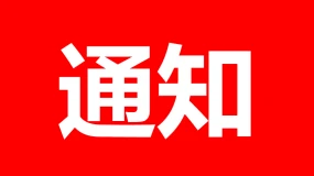 關於警惕冒用 CWG Markets 品牌進行非法活動的風險提示公告