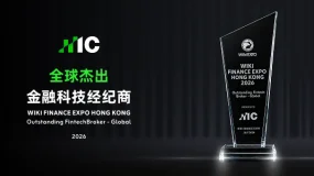 IC 荣获 Wiki Finance Expo 2026「全球卓越金融科技经纪商」大奖