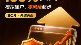 【BCR财经速递】美原油承压跌近2%但下方暗藏“缓冲垫”，霍尔木兹博弈与18个月补库周期重塑能源风险溢价