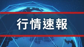 黃金單日暴漲4.48%,宏觀信號與CTA逼空共振