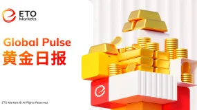 ETO Markets 黄金日报|金价站上 4400 刷新两个月高点,美联储年内加息概率降至 80.8