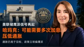 【Wisuno斯瑞市场分析】黄金、白银强势反弹,原油持续走高,今日重点关注美国就业数据!