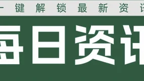 VAHA Financial : 美通胀温和缓解加息压力,AI与存储芯片股反弹,油价延续升势