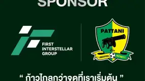 FISG ประกาศศักดา พร้อมร่วมเป็น Official Sponsor กับสโมสรปัตตานี เอฟซี เดินหน้าต่อสู้ในสมรภูมิไทยลีก1