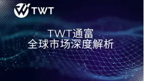 美国通胀温和但美元仍有支撑,黄金创两月新高,原油在供需拉锯中持稳