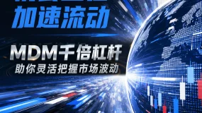 WTI原油连续第四日上涨,供应端风险与库存变化共同推动价格走高