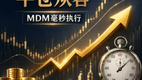 特朗普称目前和未来不会与伊朗会谈,阿联酋暂停与伊朗贸易往来,美加关税协议交特朗普定夺
