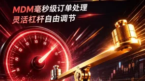 美联储7月会议纪要显示通胀担忧加深，内部加息分歧明显，沃什提议2027年起缩减FOMC会议至每年六次