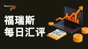 美债突破40万亿规模,黄金获得利好提振