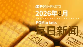8月24日市场盘点